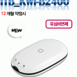 WireLess WiBro Egg3 interBro KWI-2400 for KT Show