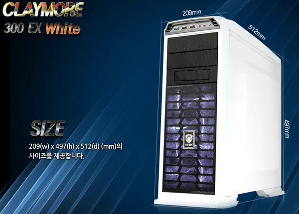 HanJeong Tech CLAYMORE 300 EX White01