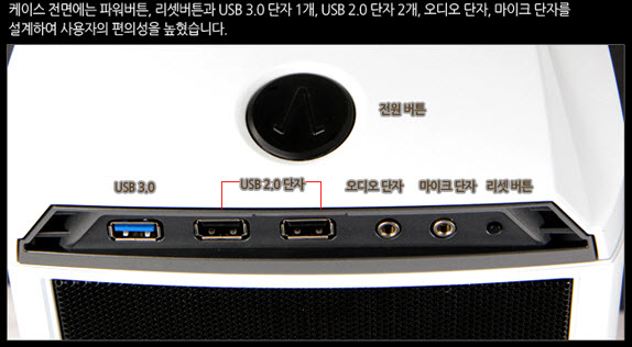 HanJeong Tech CLAYMORE 300 EX White13