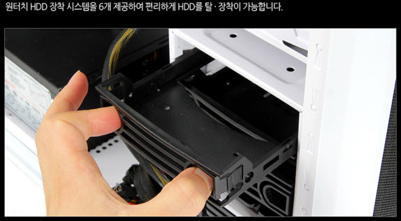 HanJeong Tech CLAYMORE 300 EX White14