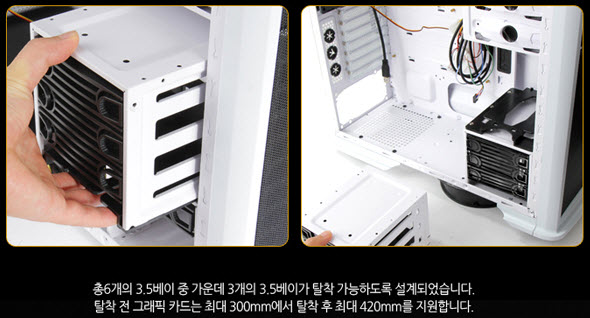 HanJeong Tech CLAYMORE 300 EX White15