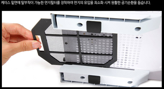 HanJeong Tech CLAYMORE 300 EX White17