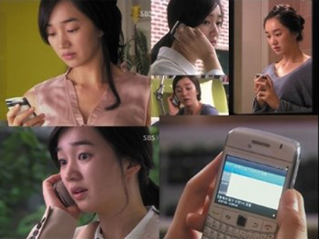 thousand-day-promise-suae-blackberry-9780