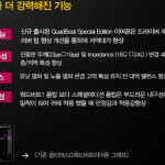 LG Optimus G Bundle Quad Beat EarPhone ii Special Edition