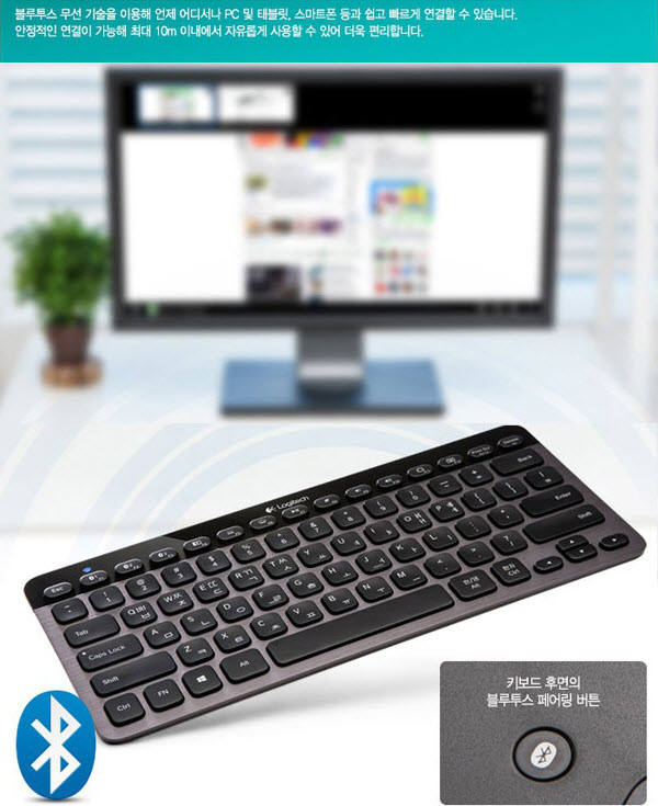 130421 icoda Logitech K810 Bluetooth illuminated Keyboard 04