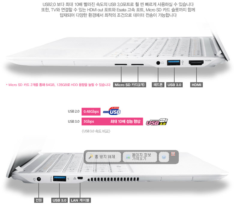 INNO LG XNOTE UltraBook ZD360-GD30K 3rd Gen.i3-3217U IPS(1920X1080) 4GB 120GB(SSD) OSDriver CD z360-side