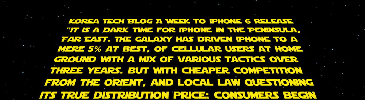 141026 TS Star Wars opening crawl iPhone6c1280x400b1