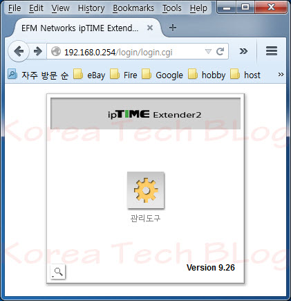 141206 ipTime Extender2 setup login TekPE