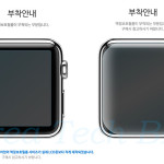 Spigen Apple Watch Film Cover Case