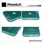 Rasta Banana TuneWear Semi-Hard Case for iPhone 6S PLUS