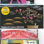 Japan So-net Yodobashi iiJmio DATA Sim Card